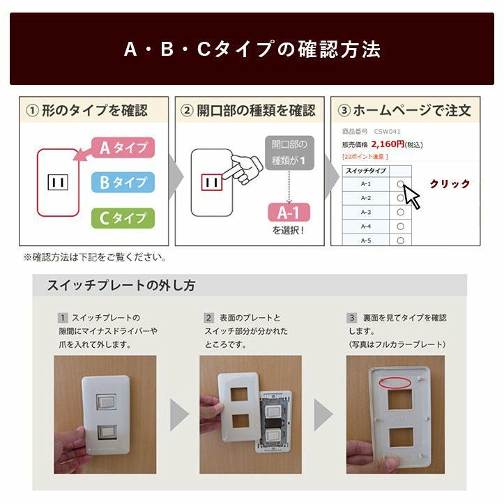 コンセント・スイッチカバー カーボン調 プレート おしゃれ | tsu・te